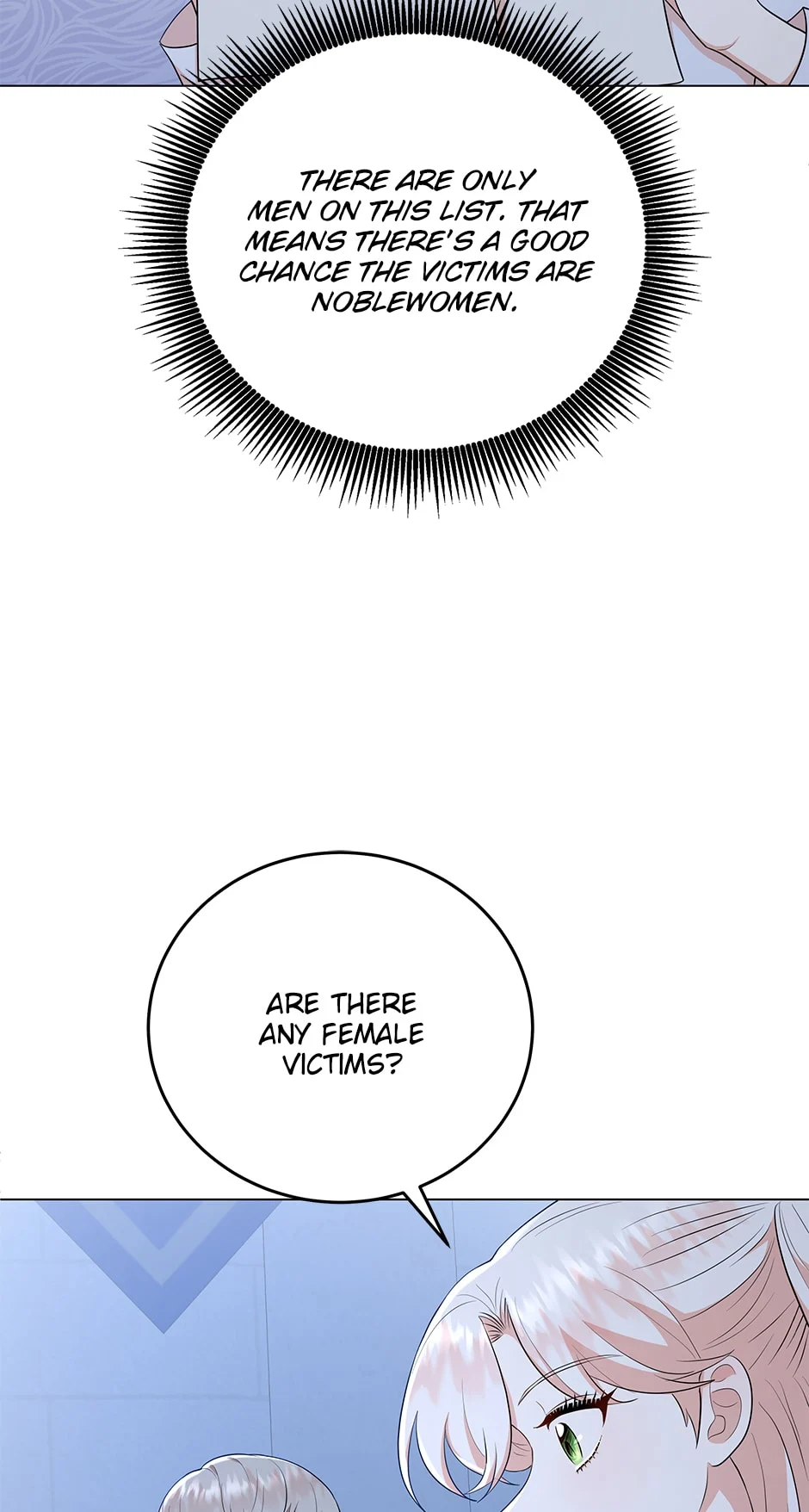 Resigning as the Villainess Chapter 58 - page 23