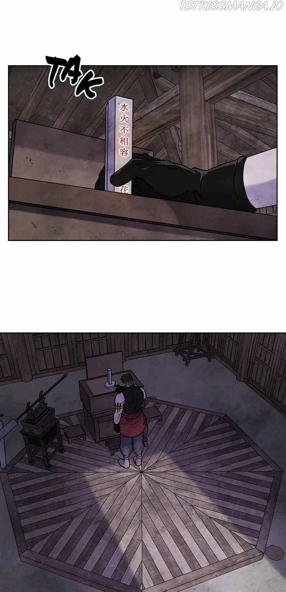The Greatest Ascetic Chapter 26 - page 31