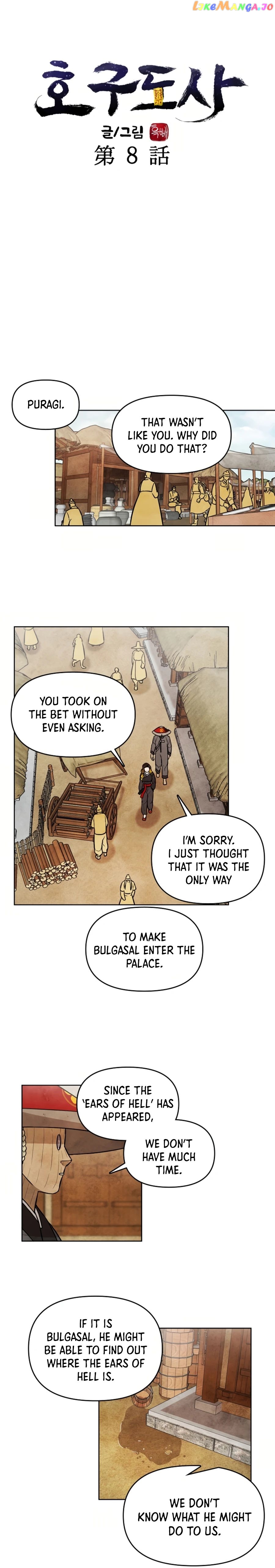 The Greatest Ascetic chapter 8 - page 8