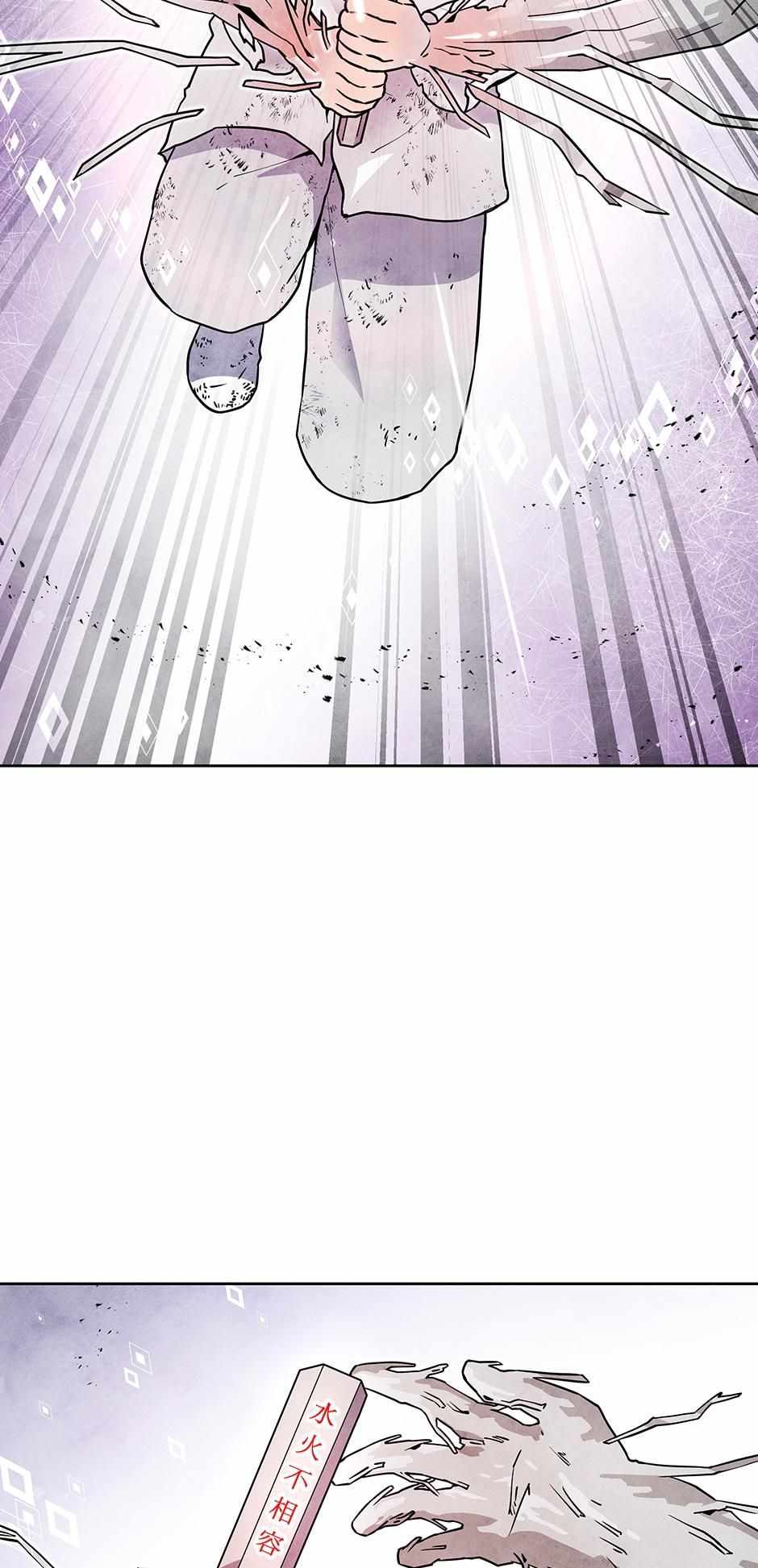 The Greatest Ascetic Chapter 32 - page 37