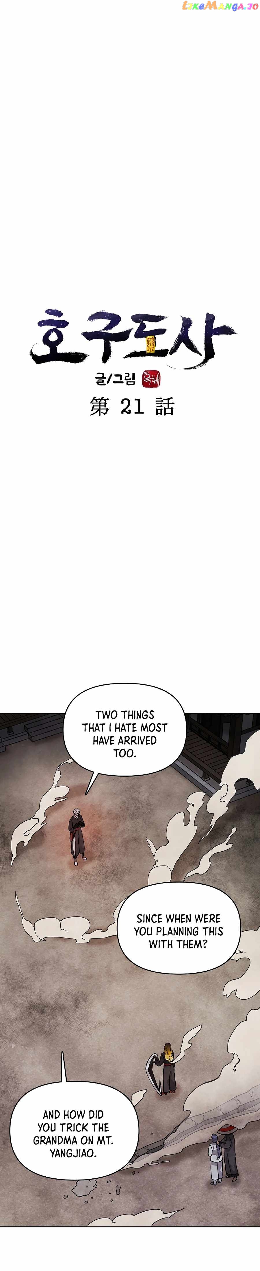 The Greatest Ascetic chapter 21 - page 8