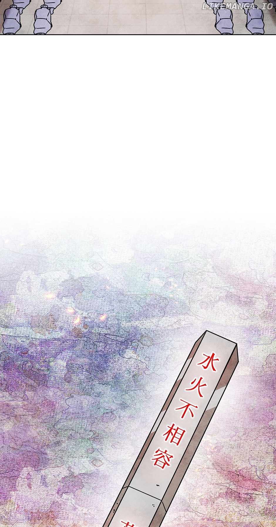 The Greatest Ascetic Chapter 90 - page 25