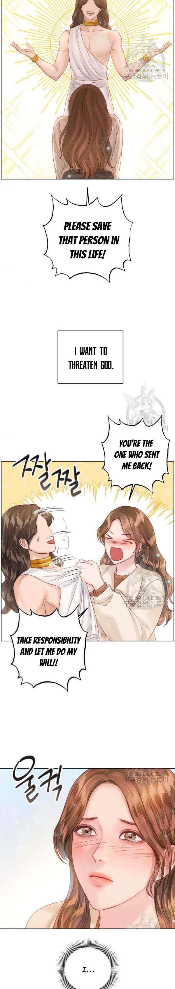Surely a Happy Ending chapter 58 - page 5