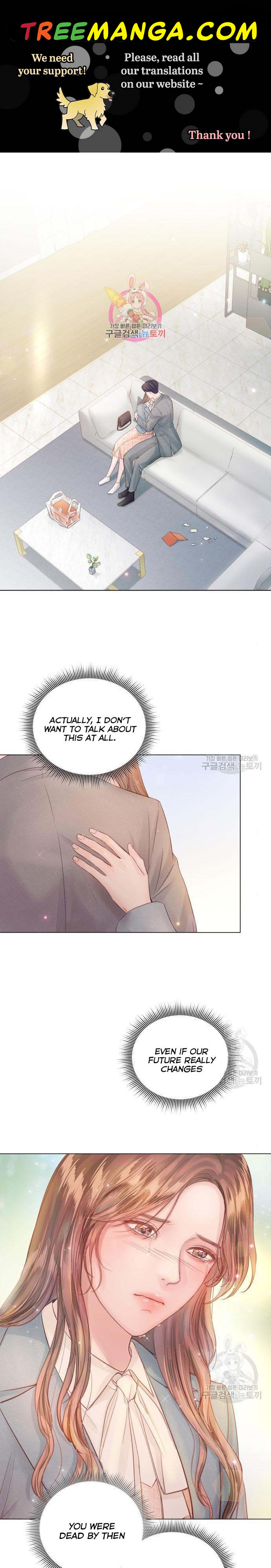 Surely a Happy Ending chapter 67 - page 1