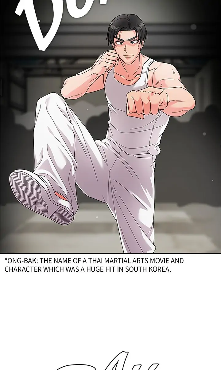 Fight for My Way Chapter 1 - page 7