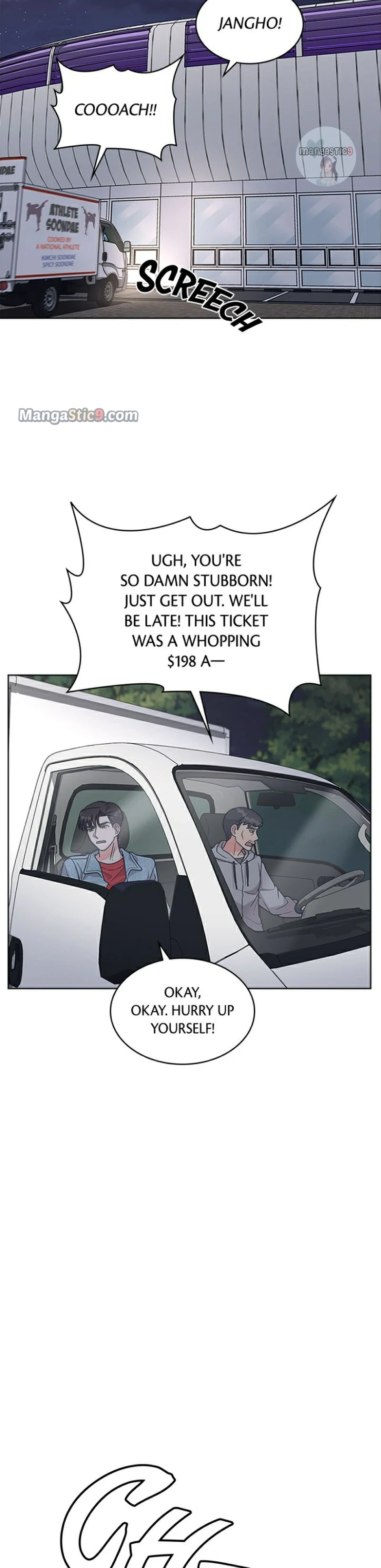Fight for My Way Chapter 16 - page 5