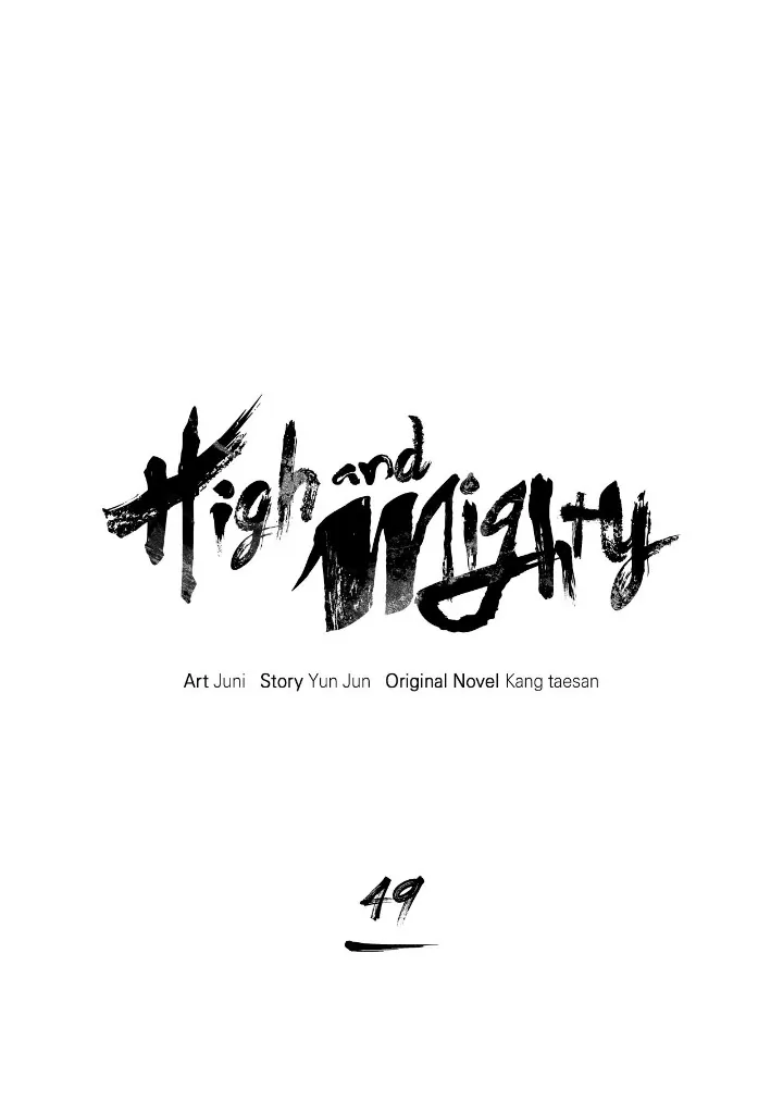 High And Mighty Chapter 49 - page 4