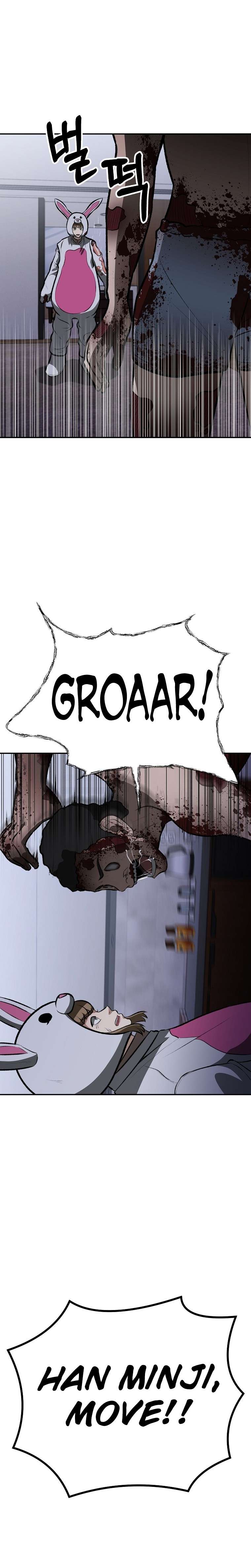 Cruise – Manga Chapter 8 - page 16