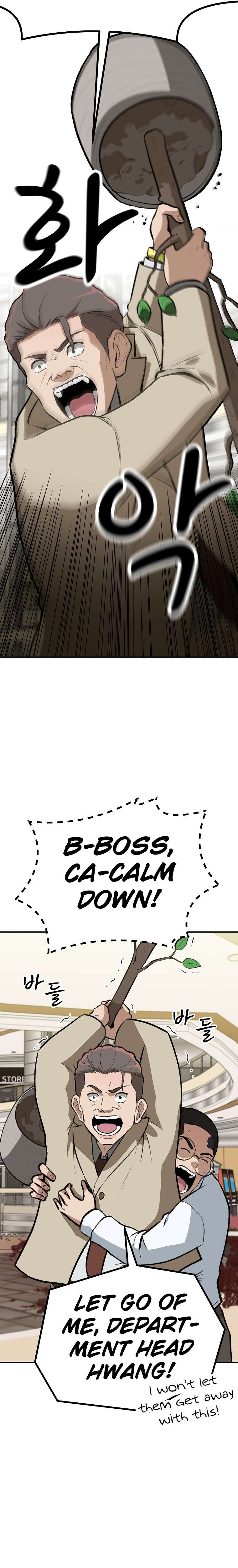 Cruise – Manga Chapter 8 - page 22