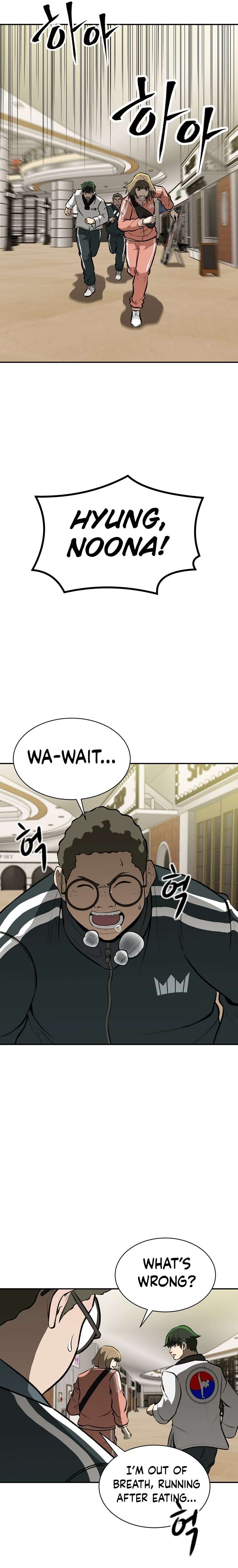 Cruise – Manga Chapter 8 - page 24