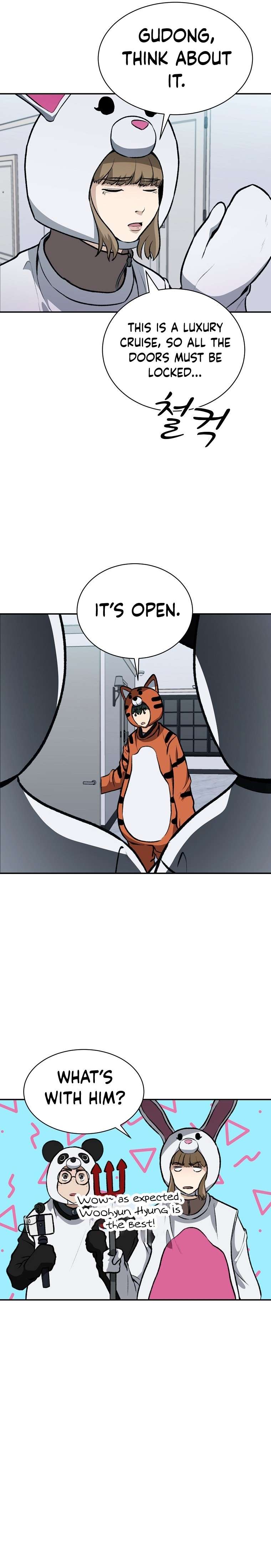 Cruise – Manga Chapter 8 - page 3