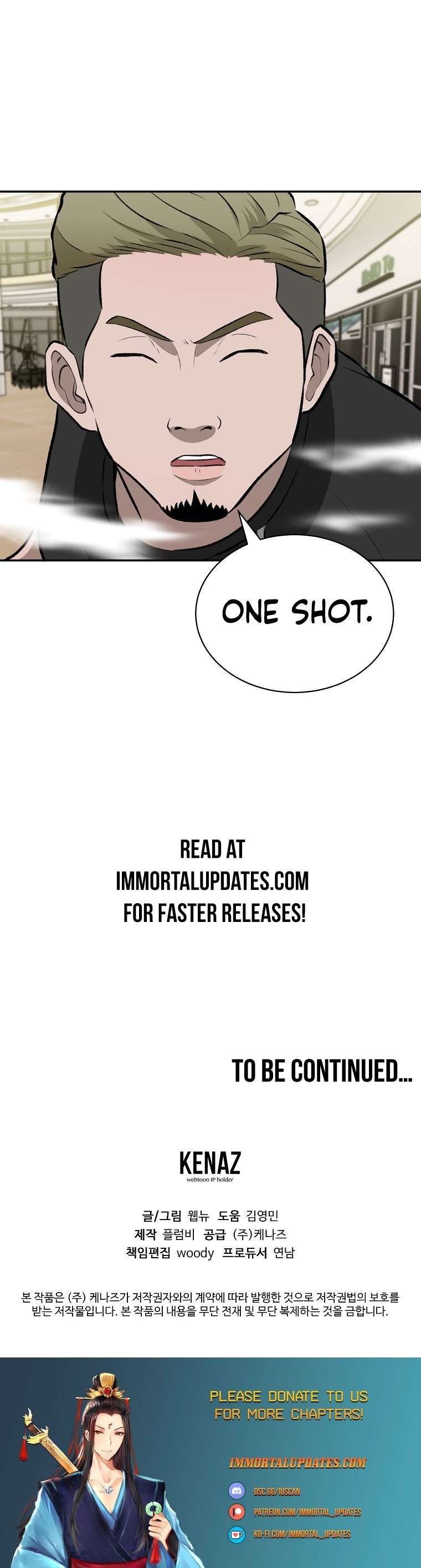 Cruise – Manga Chapter 8 - page 32