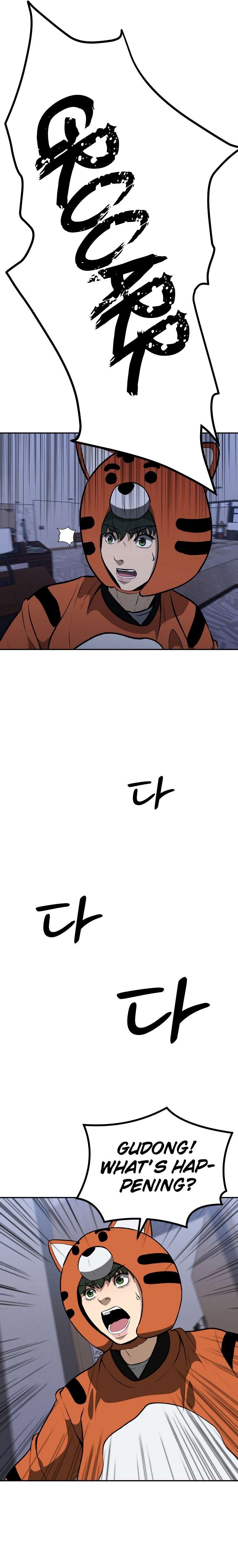 Cruise – Manga Chapter 8 - page 9
