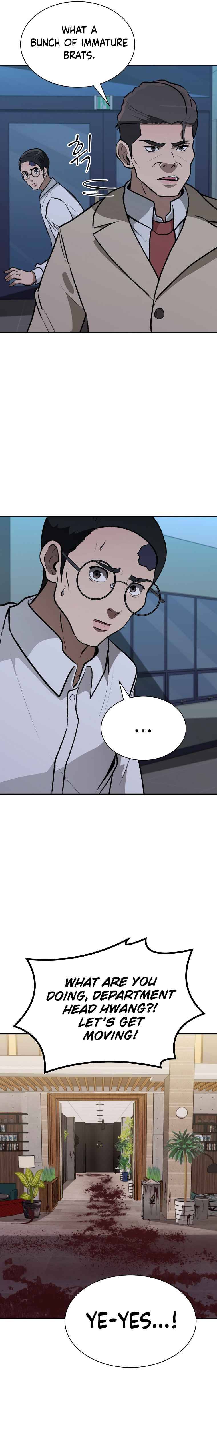 Cruise – Manga Chapter 7 - page 2