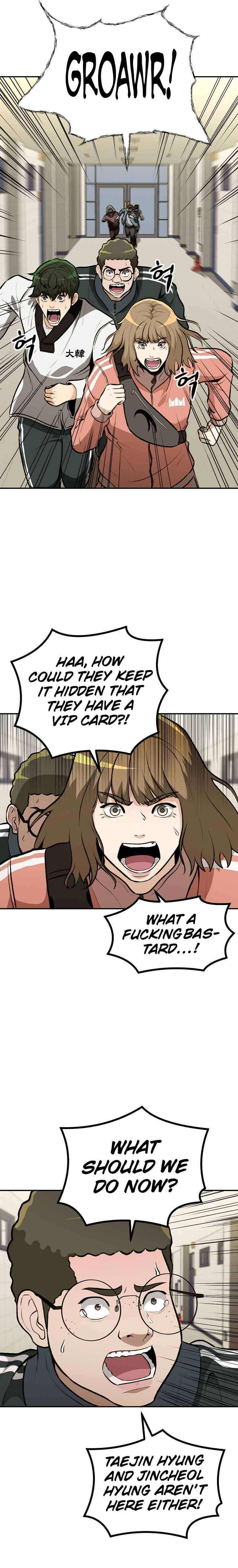 Cruise – Manga Chapter 7 - page 4