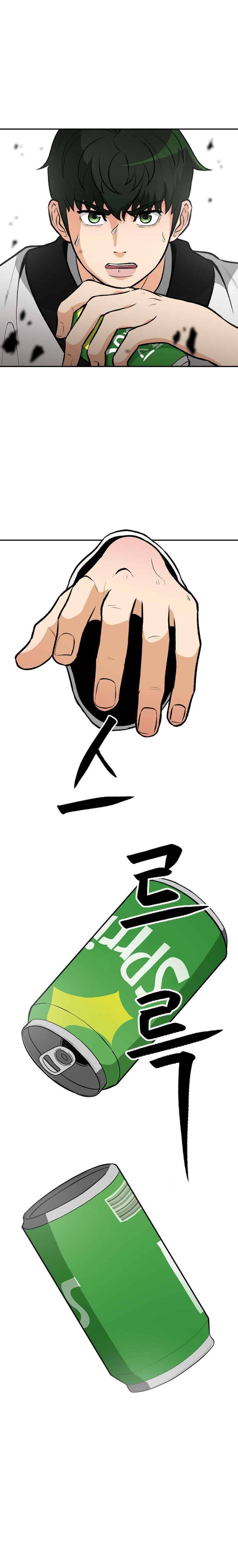 Cruise – Manga Chapter 7 - page 8