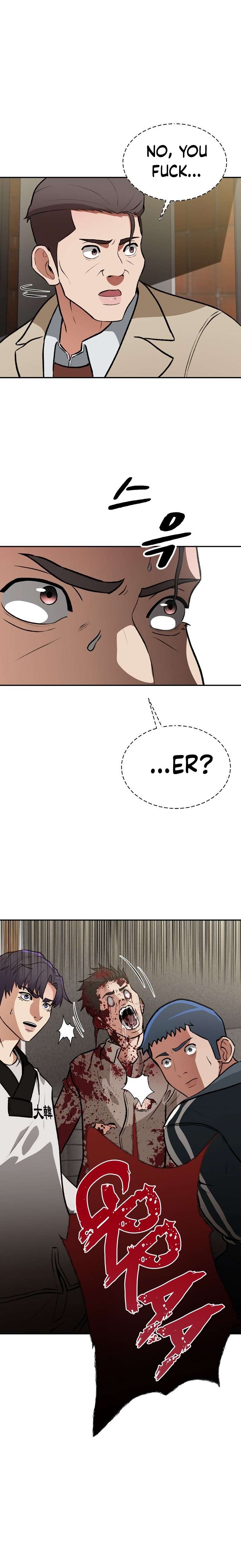 Cruise – Manga Chapter 5 - page 13