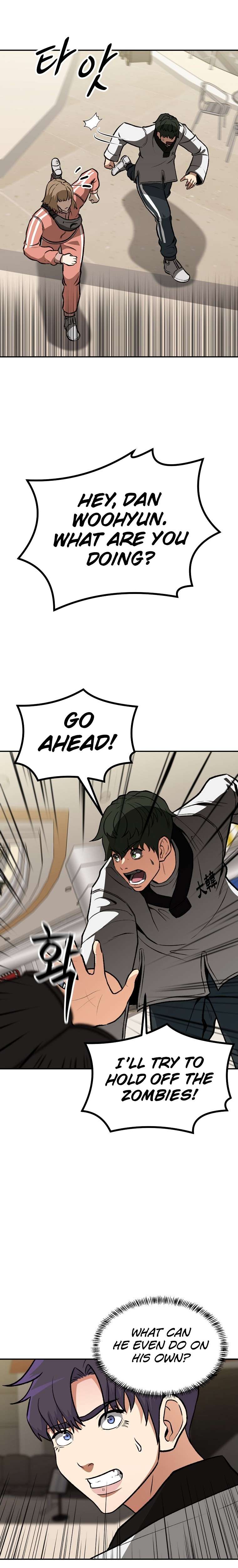 Cruise – Manga Chapter 5 - page 16