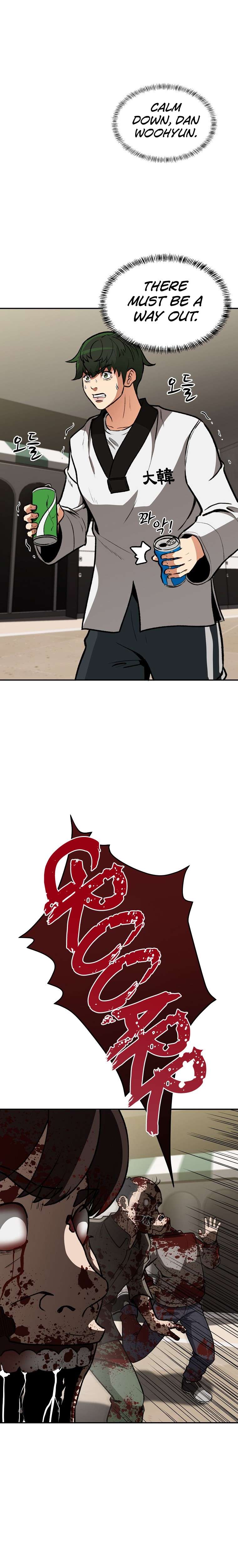 Cruise – Manga Chapter 5 - page 21