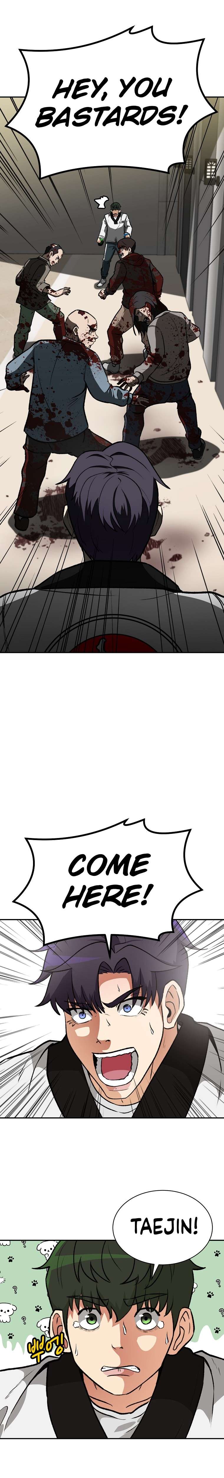Cruise – Manga Chapter 5 - page 22
