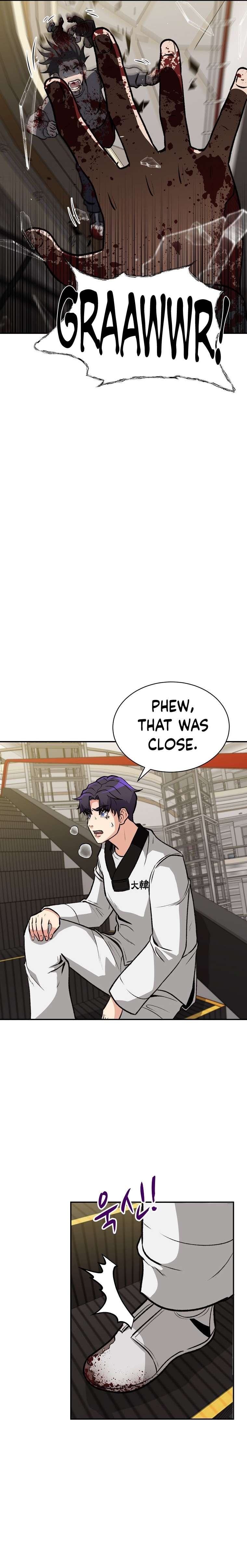Cruise – Manga Chapter 5 - page 25