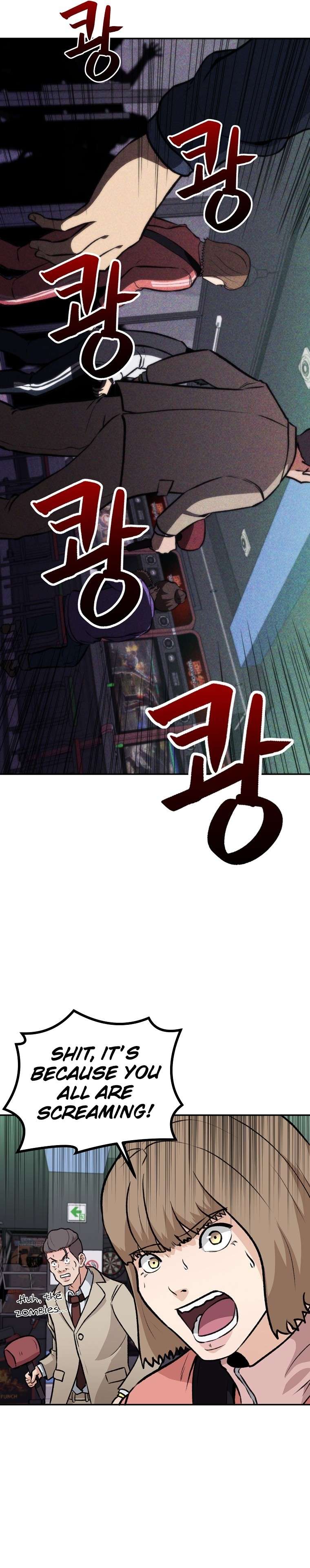 Cruise – Manga Chapter 5 - page 3