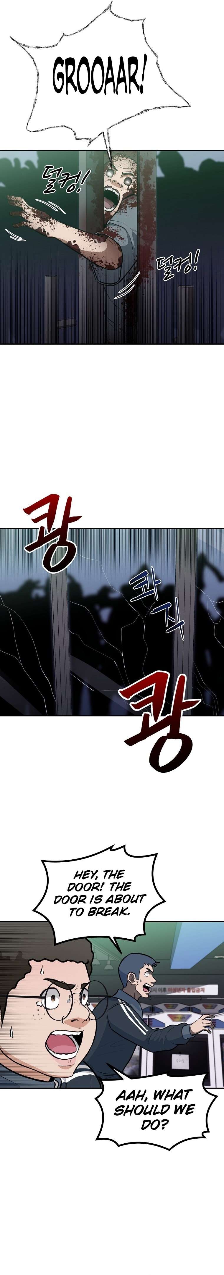 Cruise – Manga Chapter 5 - page 4