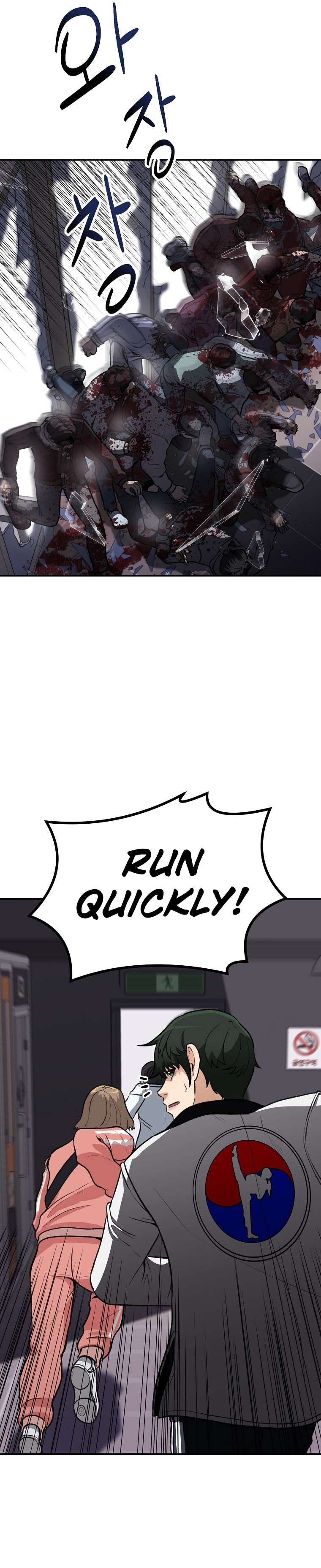 Cruise – Manga Chapter 5 - page 6