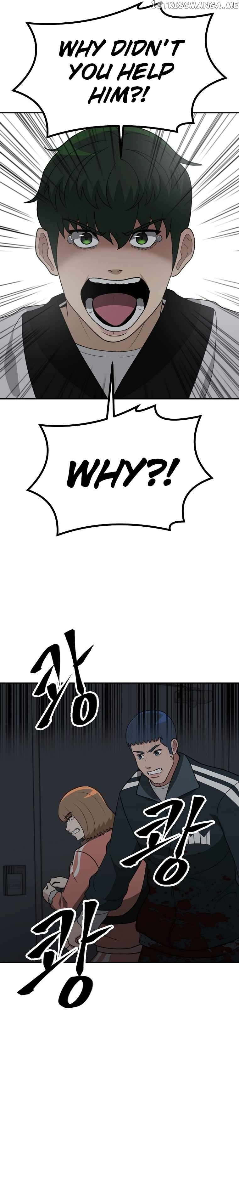 Cruise – Manga Chapter 25 - page 19