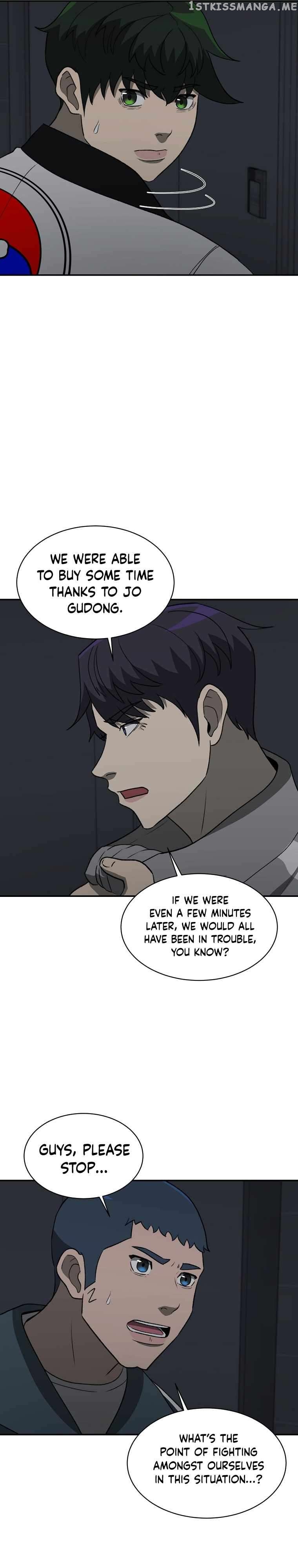 Cruise – Manga Chapter 25 - page 23