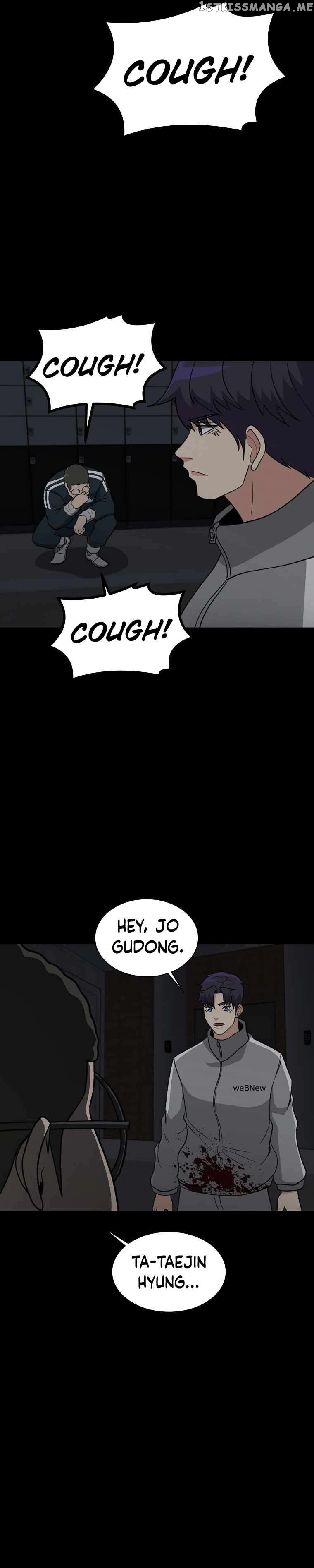 Cruise – Manga Chapter 25 - page 26