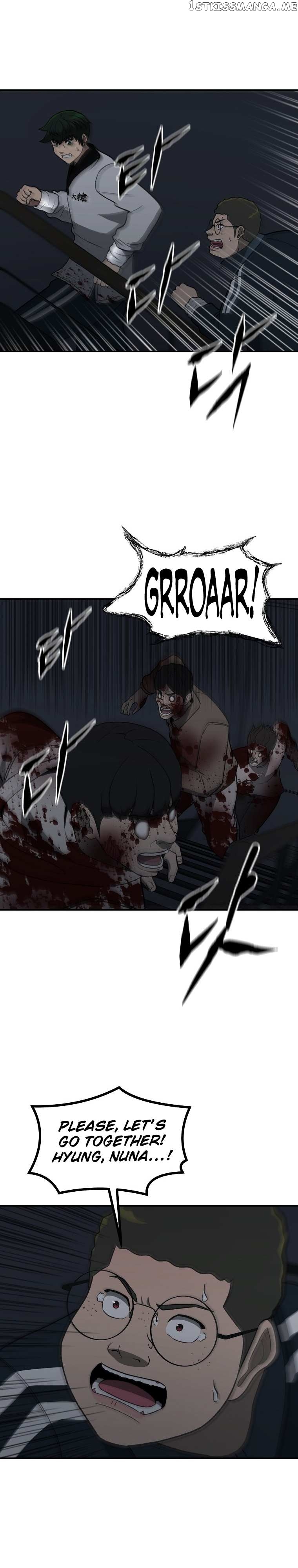Cruise – Manga Chapter 24 - page 16