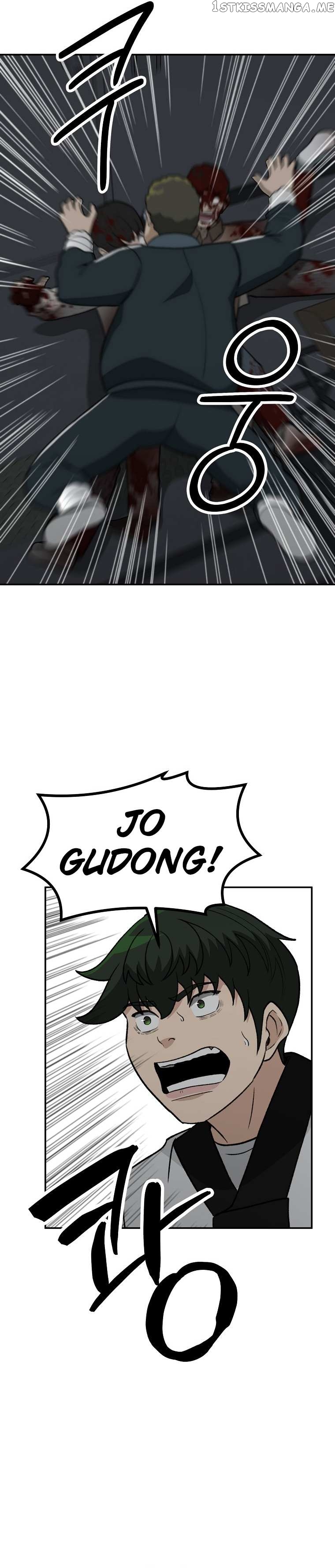 Cruise – Manga Chapter 24 - page 24