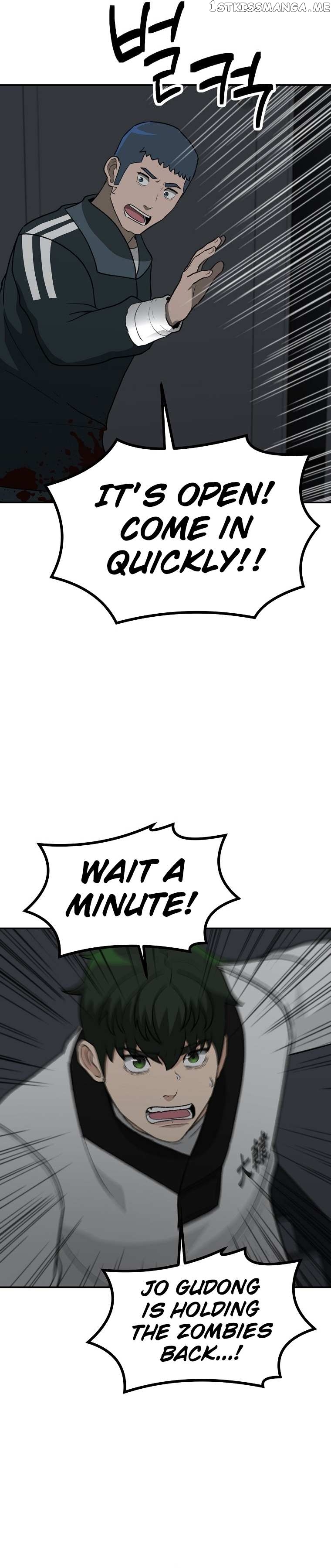 Cruise – Manga Chapter 24 - page 25