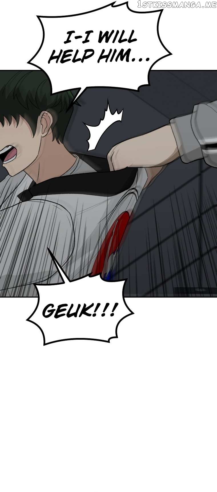Cruise – Manga Chapter 24 - page 26