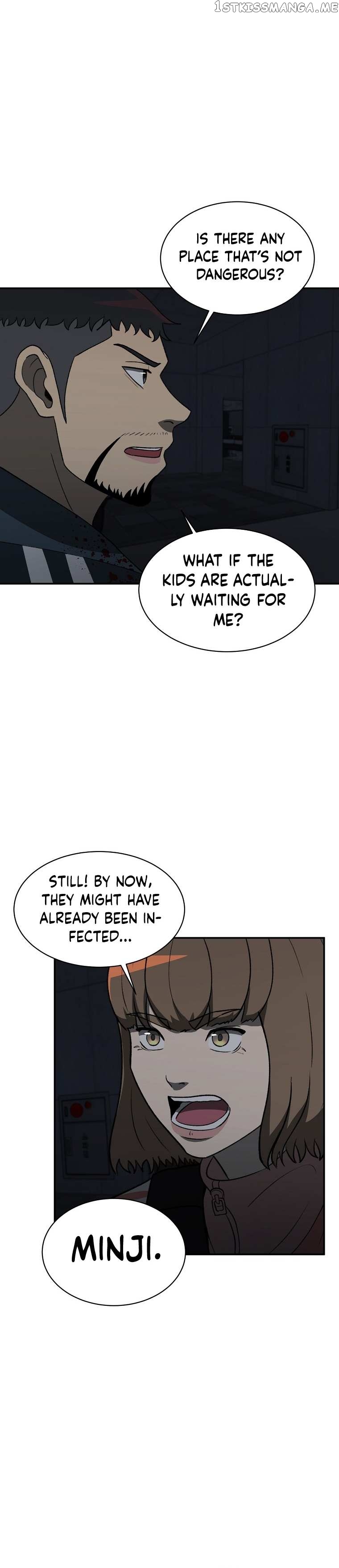 Cruise – Manga Chapter 23 - page 19