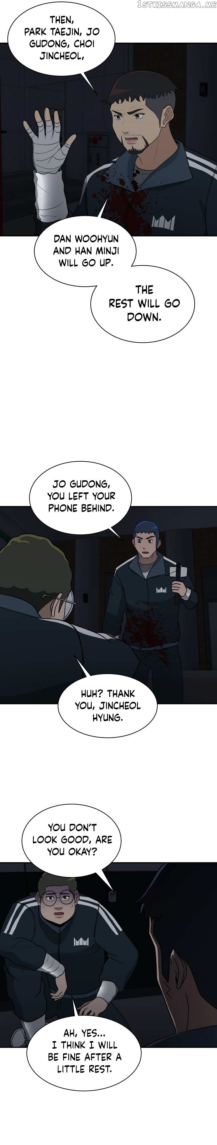 Cruise – Manga Chapter 23 - page 23