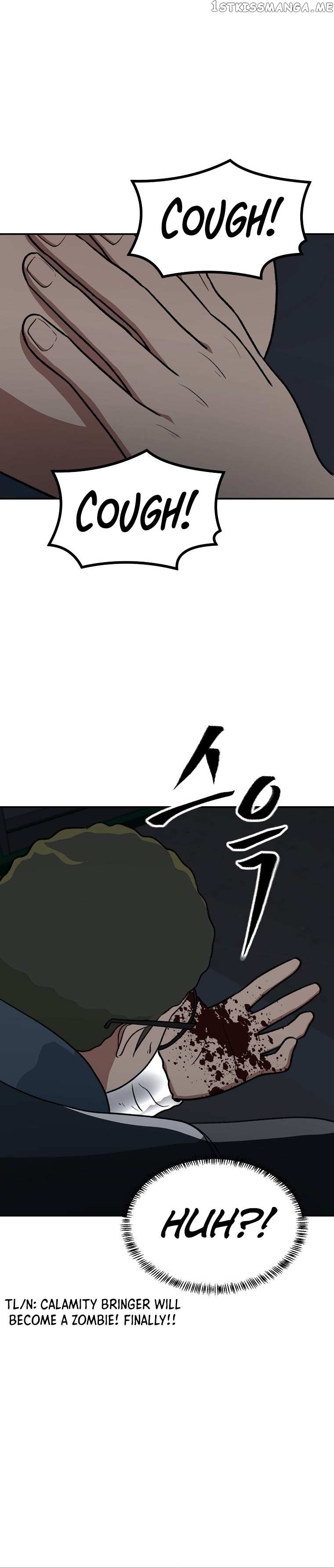 Cruise – Manga Chapter 23 - page 25