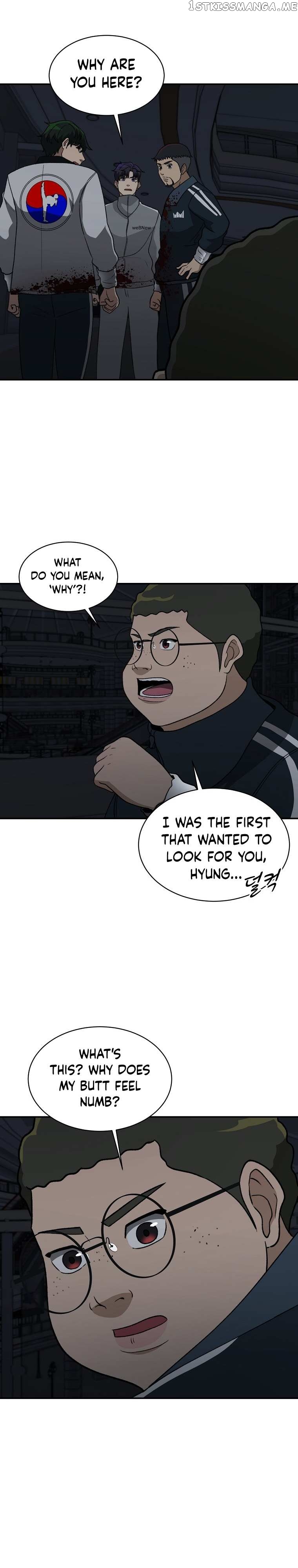 Cruise – Manga Chapter 23 - page 4