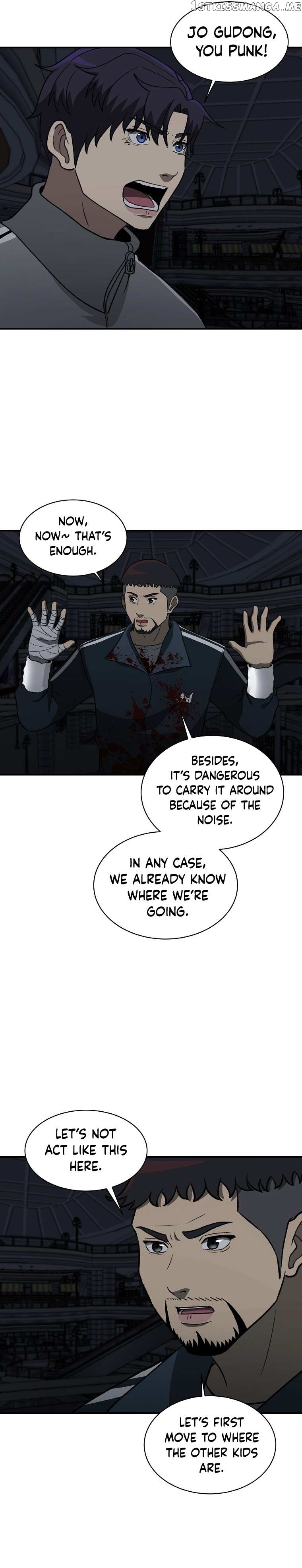Cruise – Manga Chapter 23 - page 6
