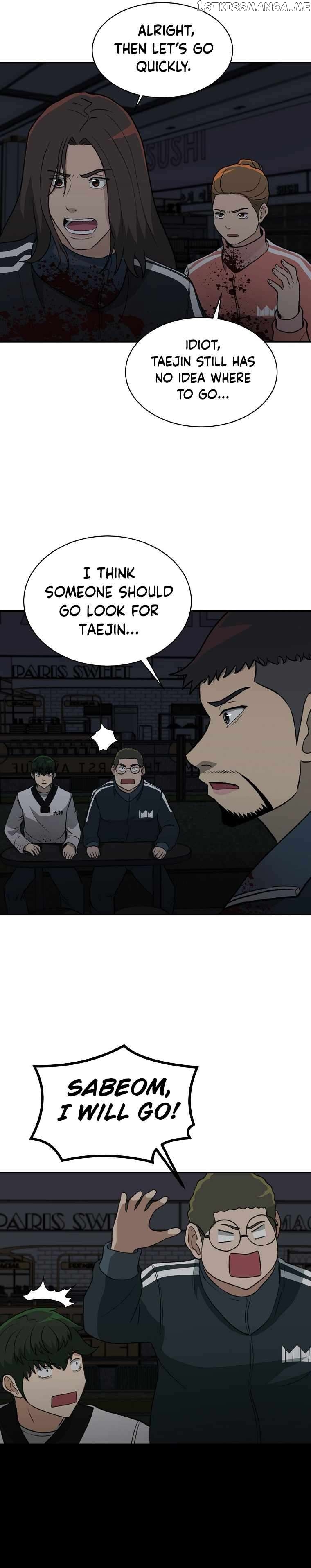 Cruise – Manga Chapter 20 - page 17