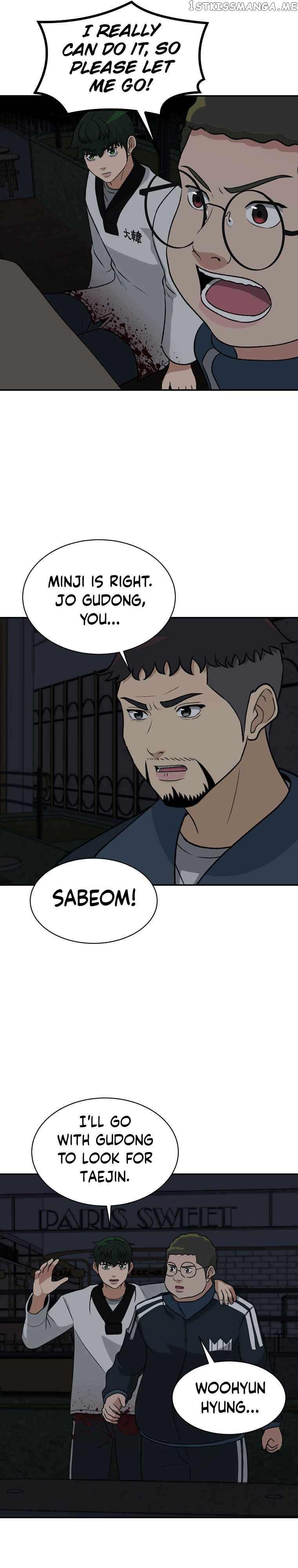 Cruise – Manga Chapter 20 - page 20