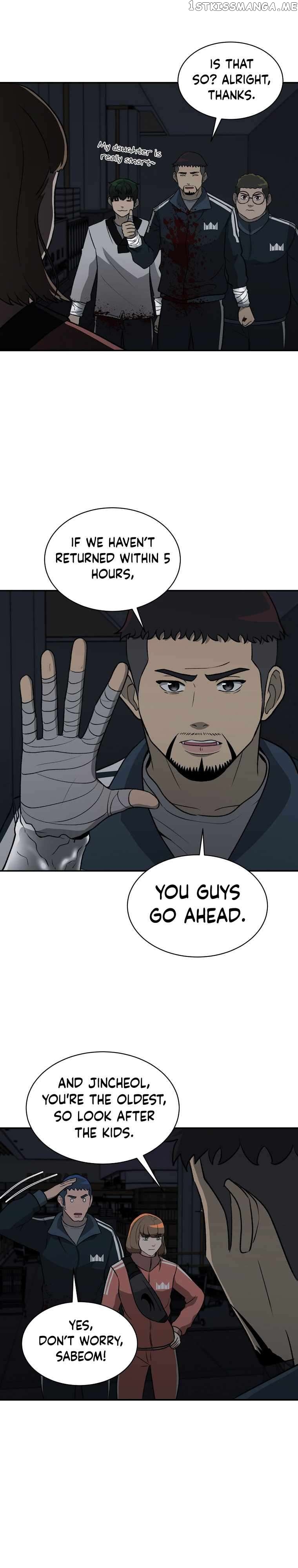 Cruise – Manga Chapter 20 - page 24