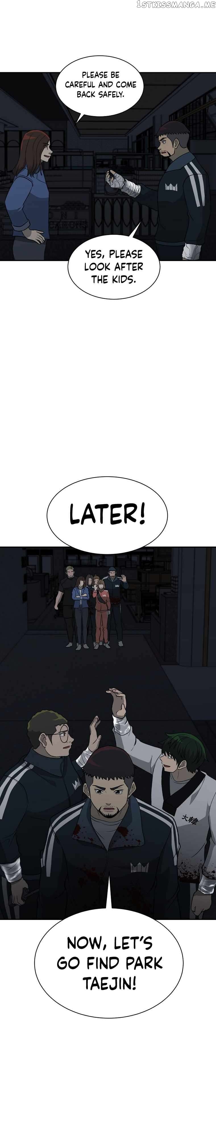 Cruise – Manga Chapter 20 - page 25