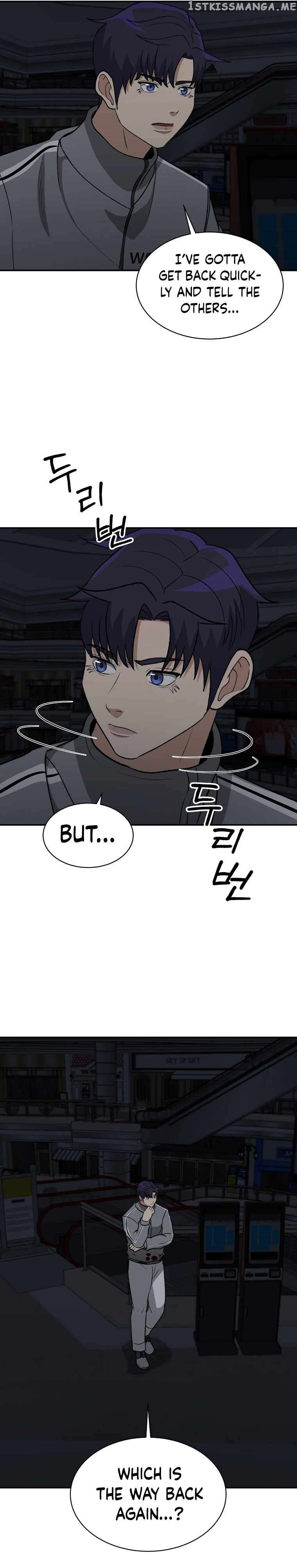 Cruise – Manga Chapter 20 - page 27