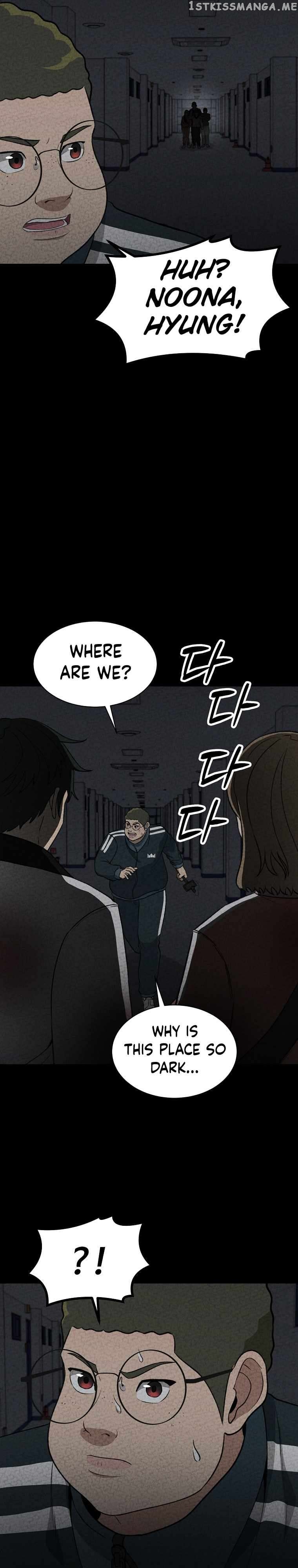 Cruise – Manga Chapter 20 - page 3