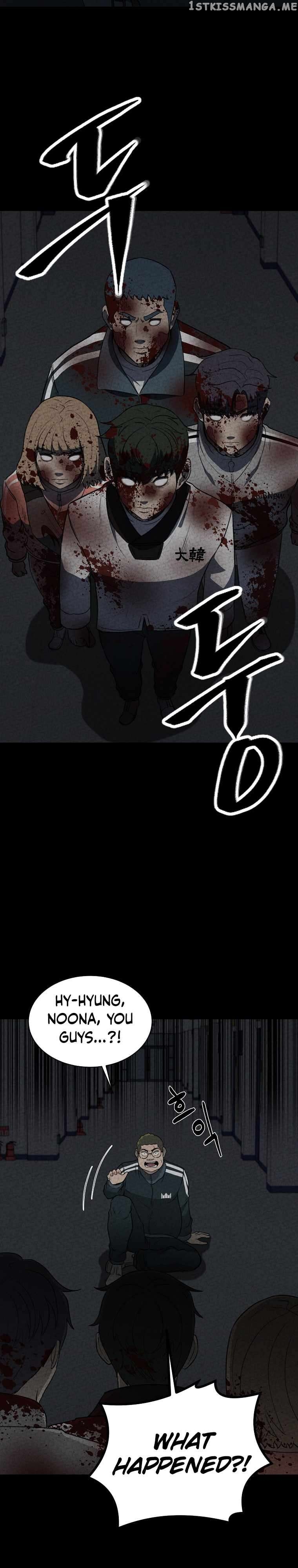 Cruise – Manga Chapter 20 - page 4