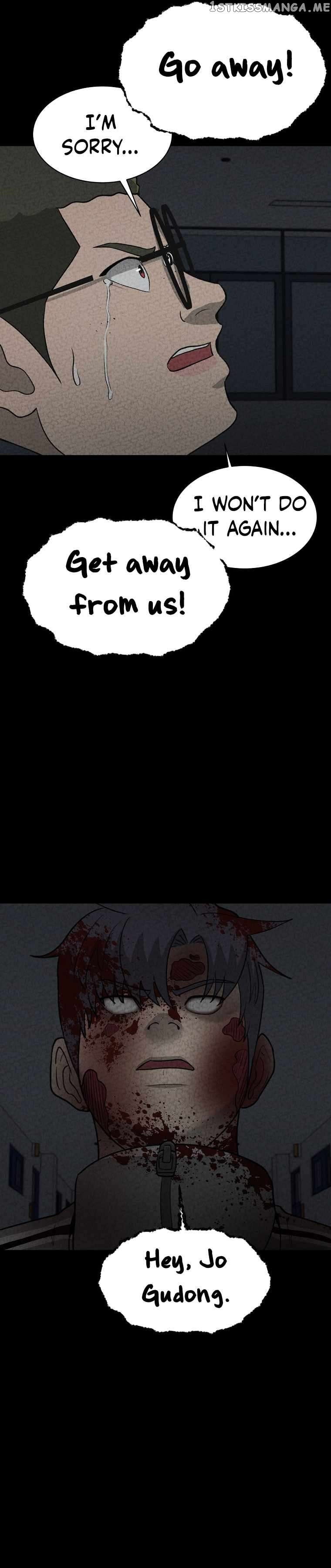 Cruise – Manga Chapter 20 - page 7