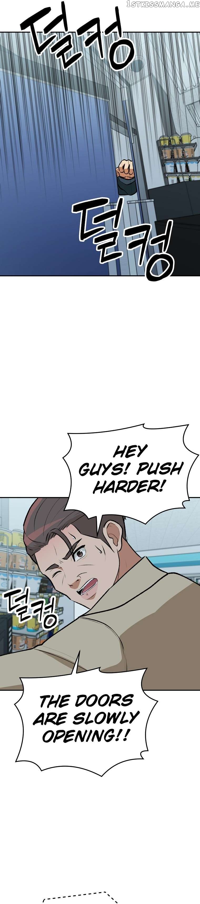 Cruise – Manga Chapter 10 - page 20