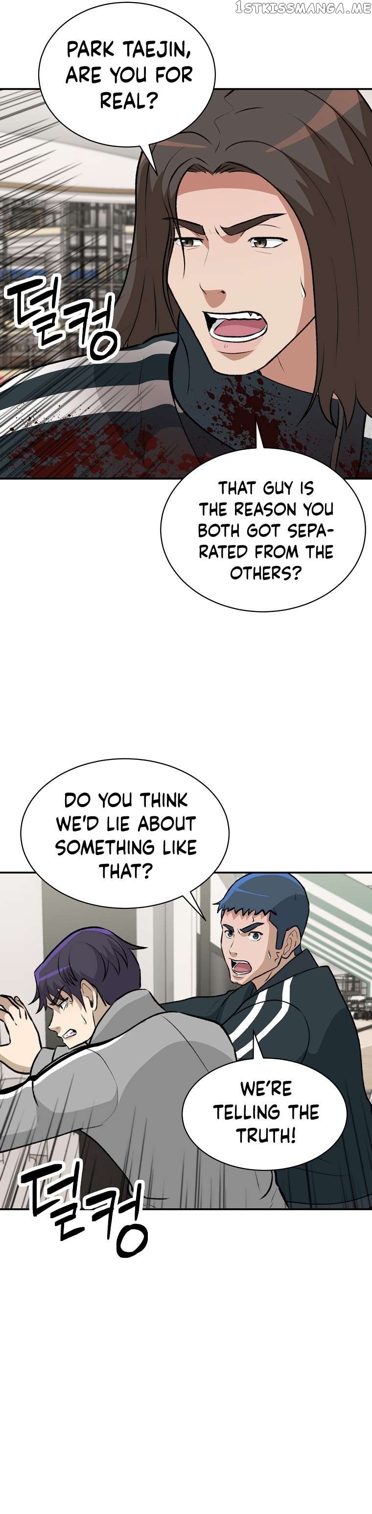 Cruise – Manga Chapter 10 - page 22